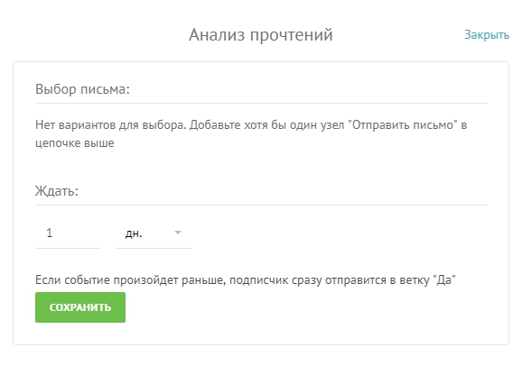 анализ прочтений.